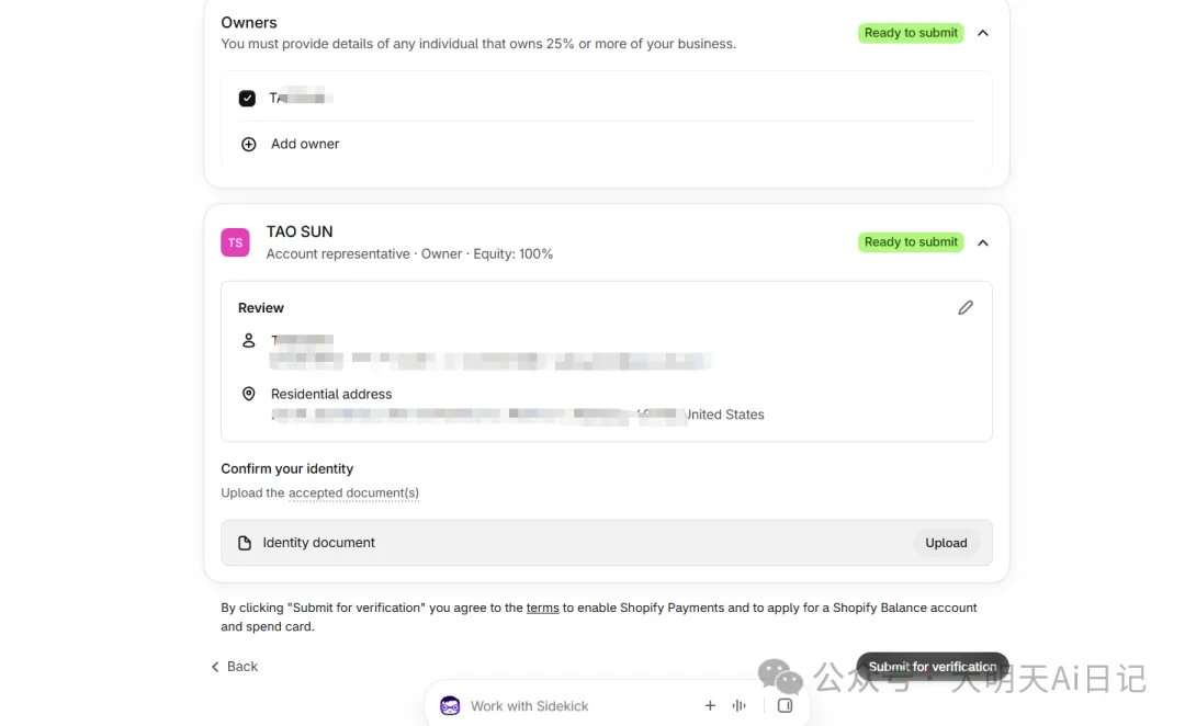 图 9|复核页下半部分:身份证明上传项与 Submit for verification 按钮。Ready to submit 表示可提交。